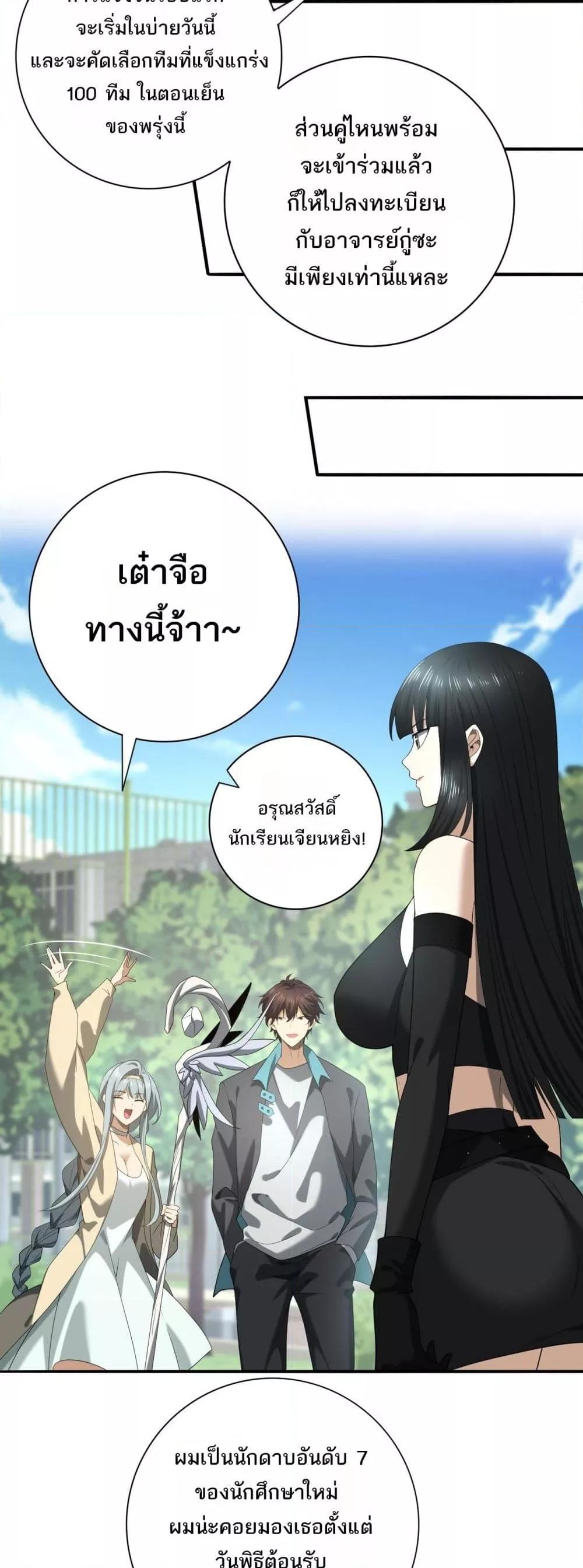 Manga-lc-com อ่านมังงะ อ่านการ์ตูน ออนไลน์ ฟรี IamDrakoMajs ตอนที่ 1 2 3 4 5 6 7 8 9 10 11 12 13 14 ฟรี ไม่มีโฆษณา Manga-lc - อ่าน มังงะ อ่าน การ์ตูน ออนไลน์ อ่านมังงะ ฟรี