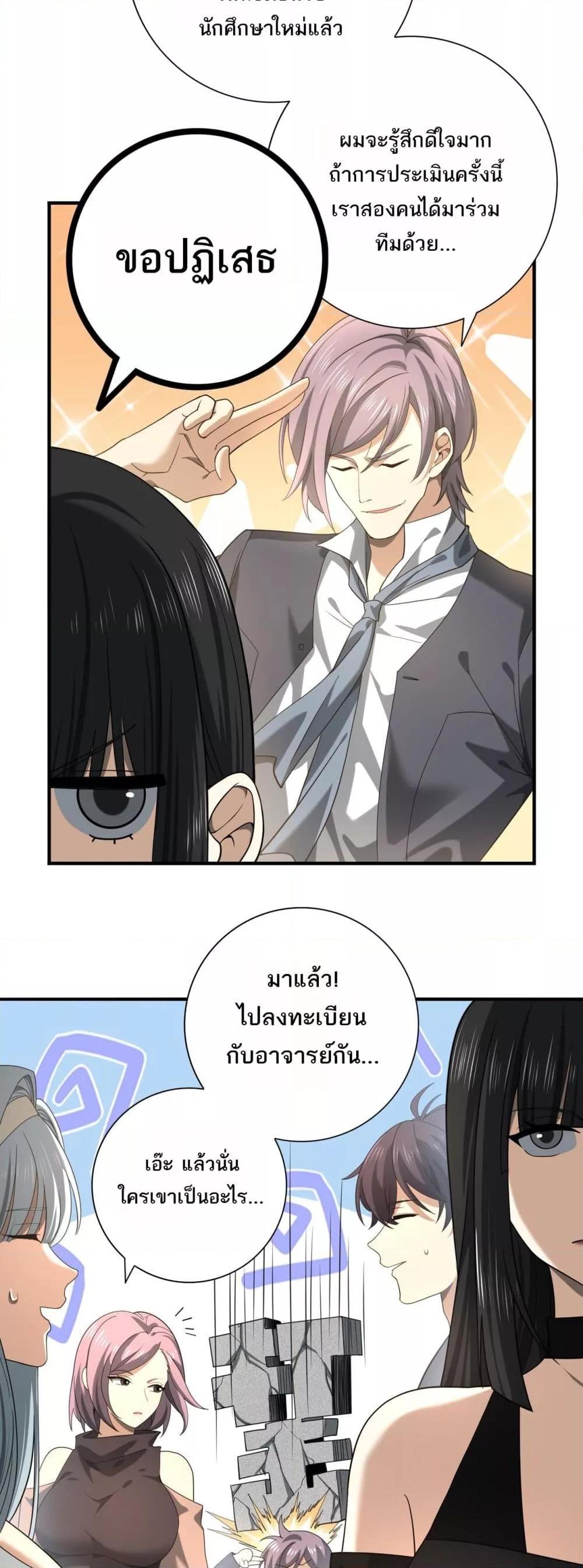 Manga-lc-com อ่านมังงะ อ่านการ์ตูน ออนไลน์ ฟรี IamDrakoMajs ตอนที่ 1 2 3 4 5 6 7 8 9 10 11 12 13 14 ฟรี ไม่มีโฆษณา Manga-lc - อ่าน มังงะ อ่าน การ์ตูน ออนไลน์ อ่านมังงะ ฟรี