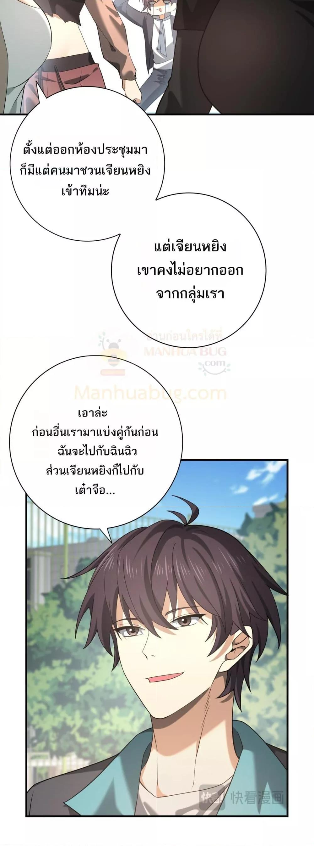 Manga-lc-com อ่านมังงะ อ่านการ์ตูน ออนไลน์ ฟรี IamDrakoMajs ตอนที่ 1 2 3 4 5 6 7 8 9 10 11 12 13 14 ฟรี ไม่มีโฆษณา Manga-lc - อ่าน มังงะ อ่าน การ์ตูน ออนไลน์ อ่านมังงะ ฟรี
