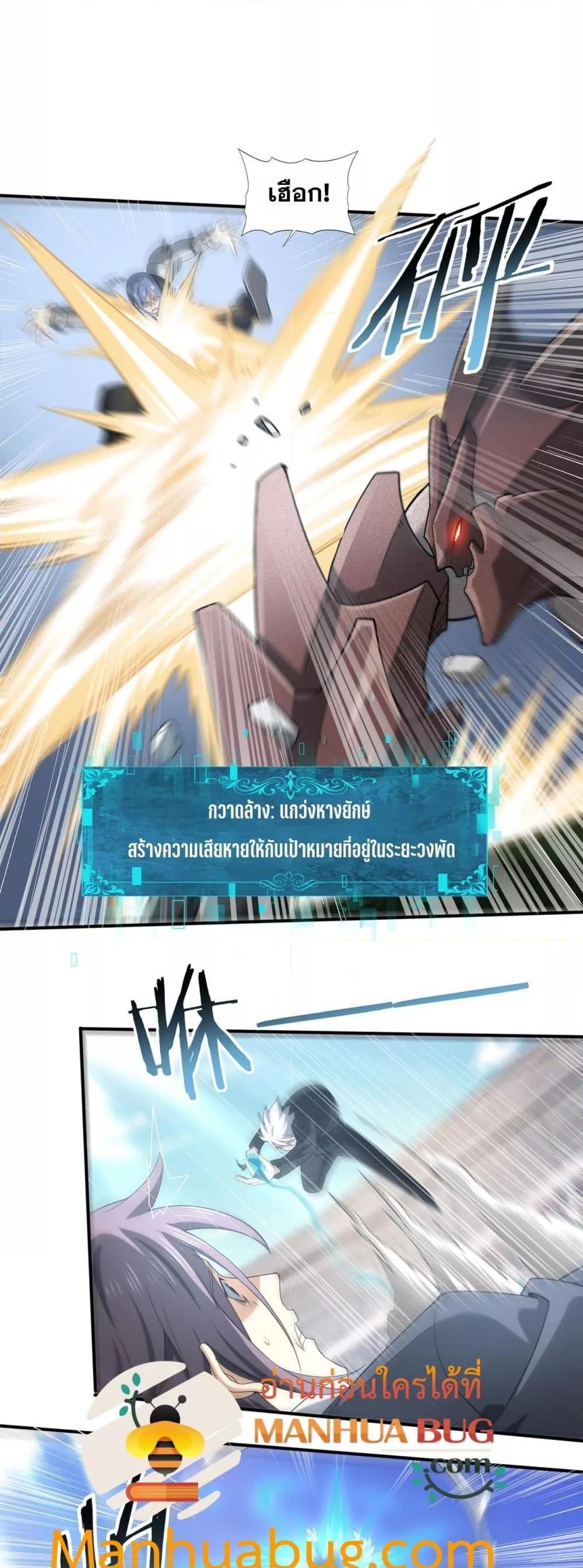 Manga-lc-com อ่านมังงะ อ่านการ์ตูน ออนไลน์ ฟรี IamDrakoMajs ตอนที่ 1 2 3 4 5 6 7 8 9 10 11 12 13 14 ฟรี ไม่มีโฆษณา Manga-lc - อ่าน มังงะ อ่าน การ์ตูน ออนไลน์ อ่านมังงะ ฟรี