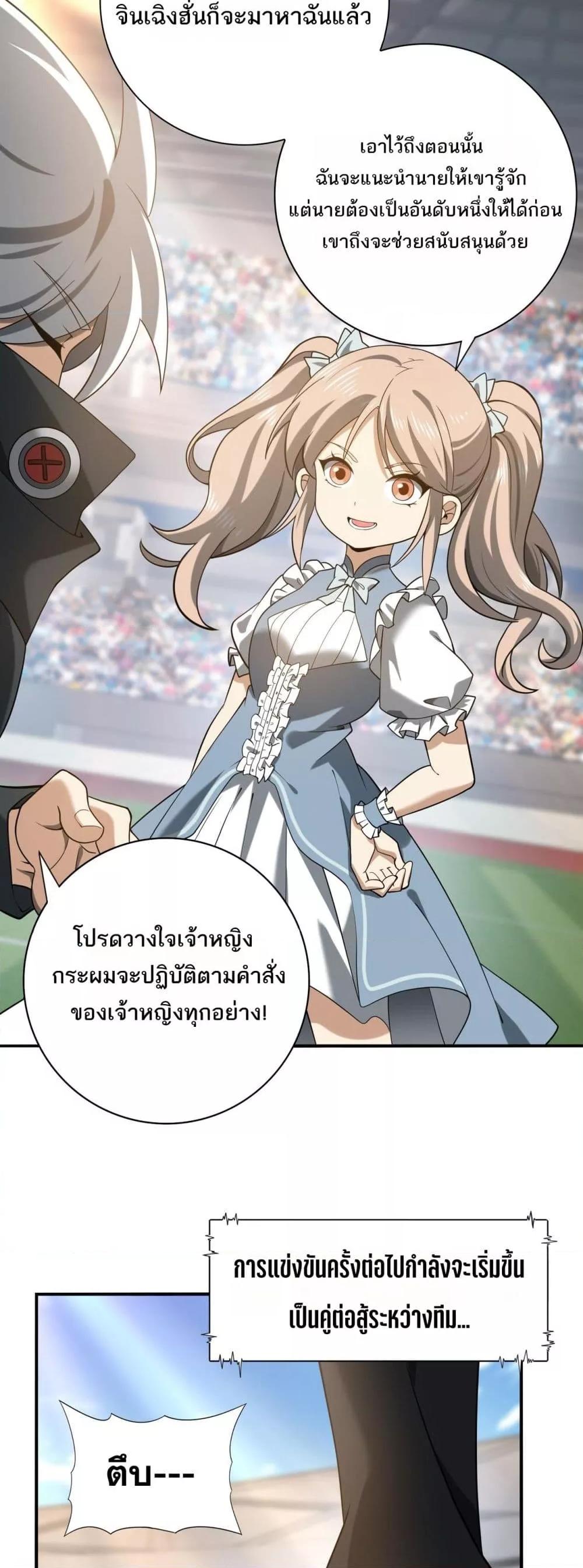 Manga-lc-com อ่านมังงะ อ่านการ์ตูน ออนไลน์ ฟรี IamDrakoMajs ตอนที่ 1 2 3 4 5 6 7 8 9 10 11 12 13 14 ฟรี ไม่มีโฆษณา Manga-lc - อ่าน มังงะ อ่าน การ์ตูน ออนไลน์ อ่านมังงะ ฟรี
