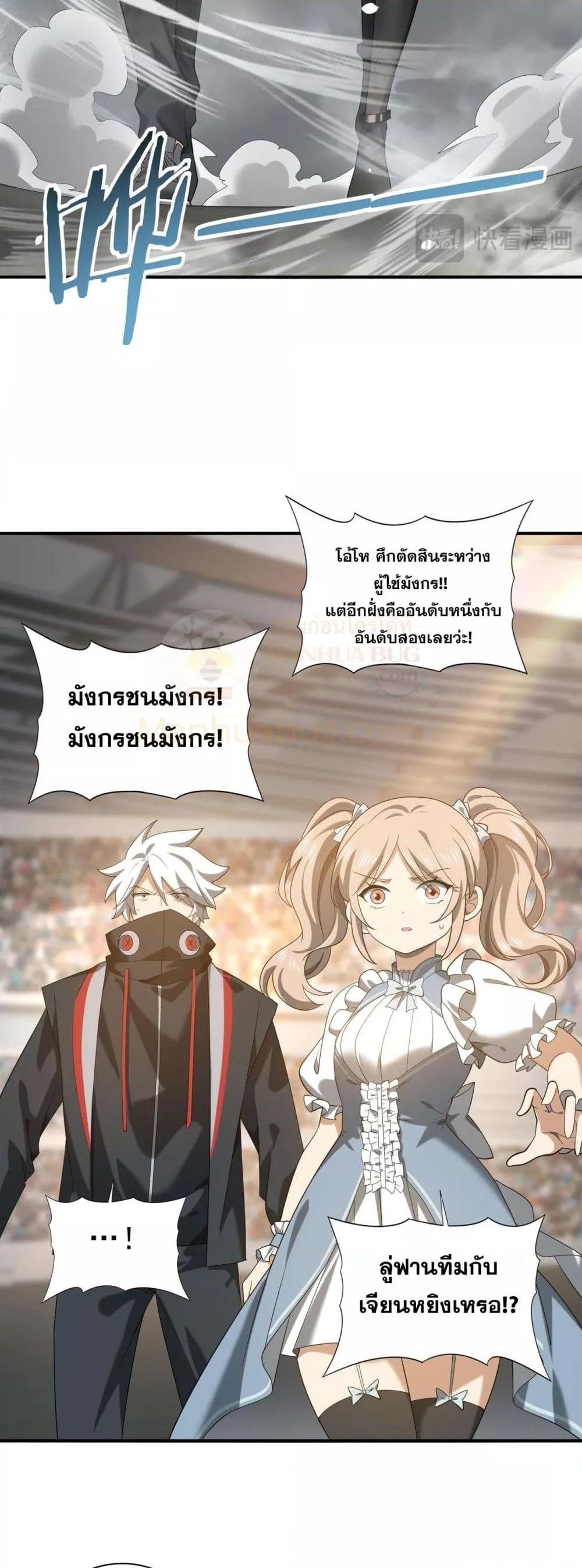Manga-lc-com อ่านมังงะ อ่านการ์ตูน ออนไลน์ ฟรี IamDrakoMajs ตอนที่ 1 2 3 4 5 6 7 8 9 10 11 12 13 14 ฟรี ไม่มีโฆษณา Manga-lc - อ่าน มังงะ อ่าน การ์ตูน ออนไลน์ อ่านมังงะ ฟรี