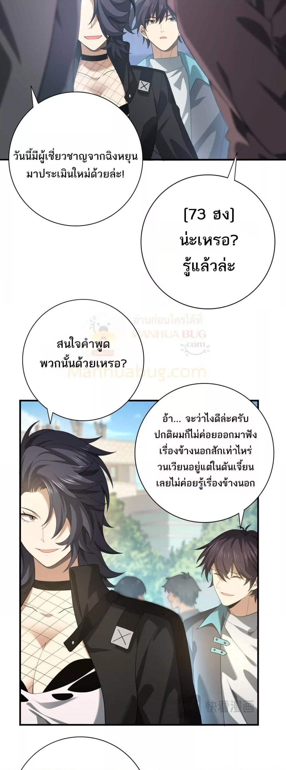Manga-lc-com อ่านมังงะ อ่านการ์ตูน ออนไลน์ ฟรี IamDrakoMajs ตอนที่ 1 2 3 4 5 6 7 8 9 10 11 12 13 14 ฟรี ไม่มีโฆษณา Manga-lc - อ่าน มังงะ อ่าน การ์ตูน ออนไลน์ อ่านมังงะ ฟรี