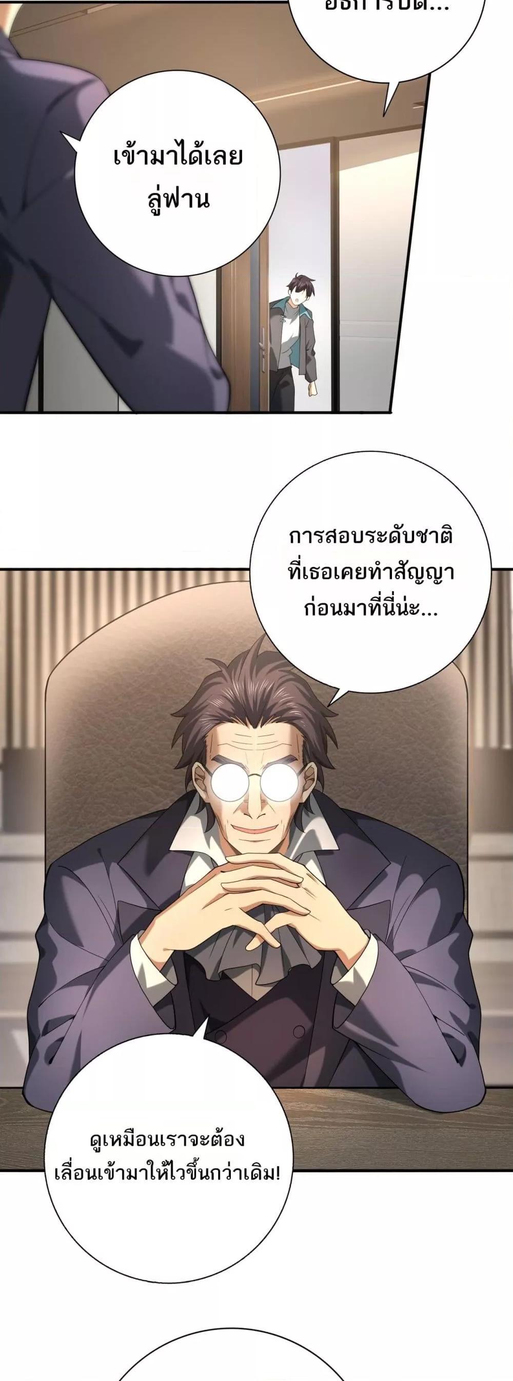 Manga-lc-com อ่านมังงะ อ่านการ์ตูน ออนไลน์ ฟรี IamDrakoMajs ตอนที่ 1 2 3 4 5 6 7 8 9 10 11 12 13 14 ฟรี ไม่มีโฆษณา Manga-lc - อ่าน มังงะ อ่าน การ์ตูน ออนไลน์ อ่านมังงะ ฟรี