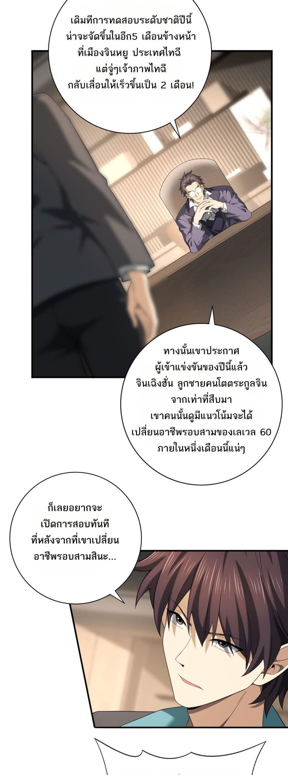 Manga-lc-com อ่านมังงะ อ่านการ์ตูน ออนไลน์ ฟรี IamDrakoMajs ตอนที่ 1 2 3 4 5 6 7 8 9 10 11 12 13 14 ฟรี ไม่มีโฆษณา Manga-lc - อ่าน มังงะ อ่าน การ์ตูน ออนไลน์ อ่านมังงะ ฟรี