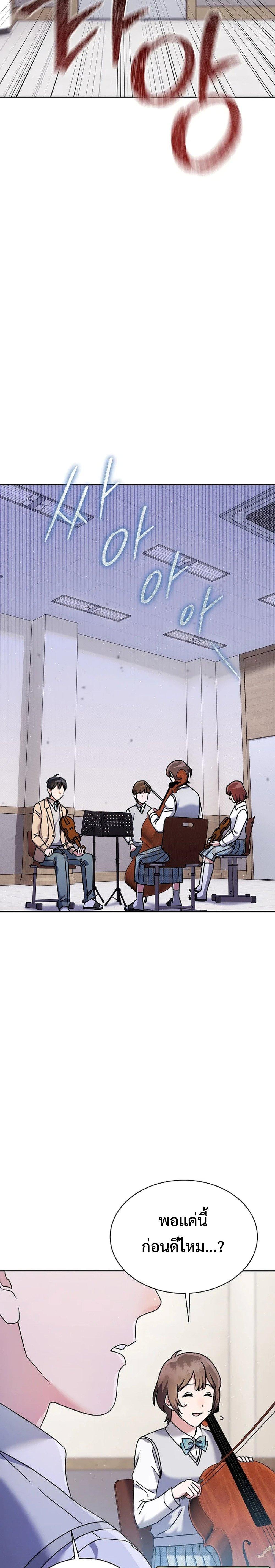 Manga-lc-com อ่านมังงะ อ่านการ์ตูน ออนไลน์ ฟรี High School Musical Genius Is Paganini Reincarnated ตอนที่ 1 2 3 4 5 6 7 8 9 10 11 12 13 14 ฟรี ไม่มีโฆษณา Manga-lc - อ่าน มังงะ อ่าน การ์ตูน ออนไลน์ อ่านมังงะ ฟรี