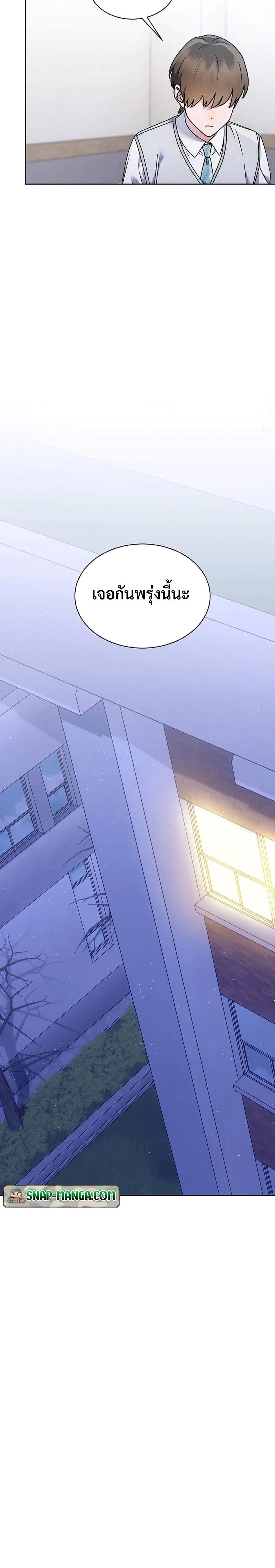 Manga-lc-com อ่านมังงะ อ่านการ์ตูน ออนไลน์ ฟรี High School Musical Genius Is Paganini Reincarnated ตอนที่ 1 2 3 4 5 6 7 8 9 10 11 12 13 14 ฟรี ไม่มีโฆษณา Manga-lc - อ่าน มังงะ อ่าน การ์ตูน ออนไลน์ อ่านมังงะ ฟรี