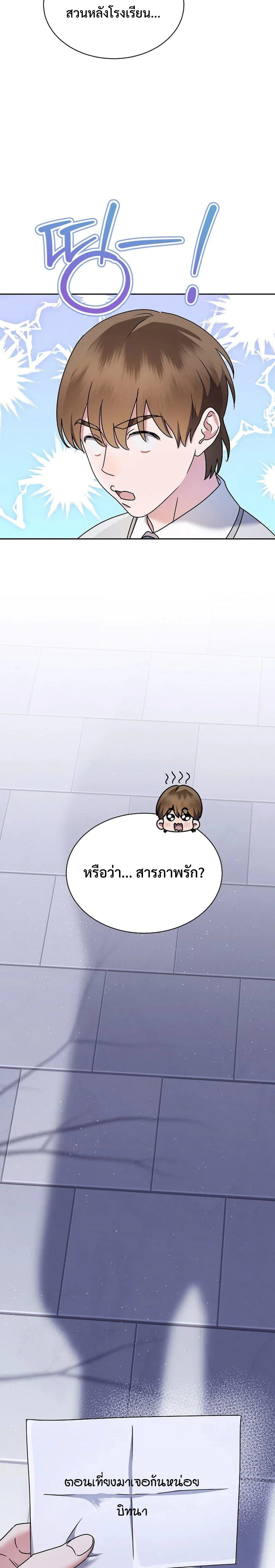 Manga-lc-com อ่านมังงะ อ่านการ์ตูน ออนไลน์ ฟรี High School Musical Genius Is Paganini Reincarnated ตอนที่ 1 2 3 4 5 6 7 8 9 10 11 12 13 14 ฟรี ไม่มีโฆษณา Manga-lc - อ่าน มังงะ อ่าน การ์ตูน ออนไลน์ อ่านมังงะ ฟรี