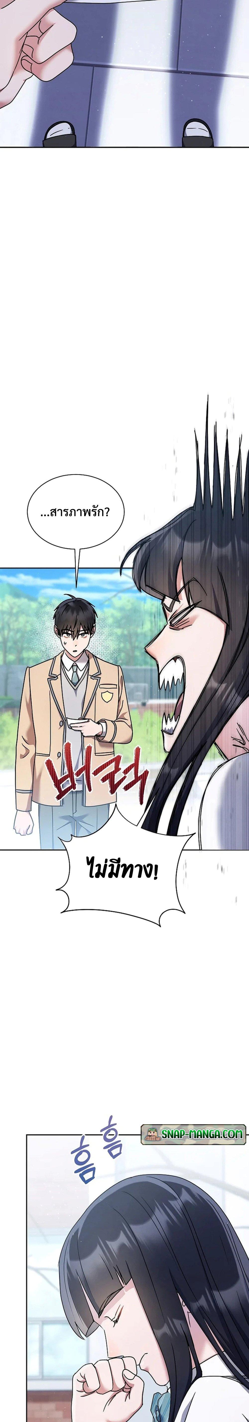 Manga-lc-com อ่านมังงะ อ่านการ์ตูน ออนไลน์ ฟรี High School Musical Genius Is Paganini Reincarnated ตอนที่ 1 2 3 4 5 6 7 8 9 10 11 12 13 14 ฟรี ไม่มีโฆษณา Manga-lc - อ่าน มังงะ อ่าน การ์ตูน ออนไลน์ อ่านมังงะ ฟรี