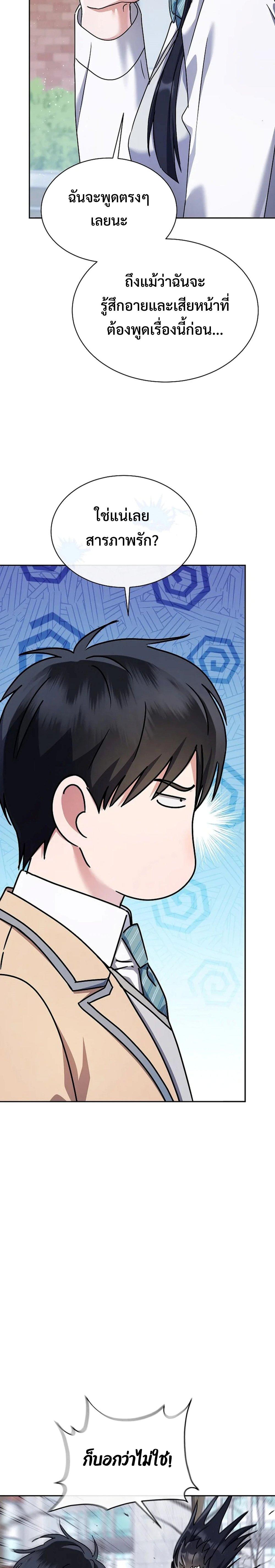 Manga-lc-com อ่านมังงะ อ่านการ์ตูน ออนไลน์ ฟรี High School Musical Genius Is Paganini Reincarnated ตอนที่ 1 2 3 4 5 6 7 8 9 10 11 12 13 14 ฟรี ไม่มีโฆษณา Manga-lc - อ่าน มังงะ อ่าน การ์ตูน ออนไลน์ อ่านมังงะ ฟรี