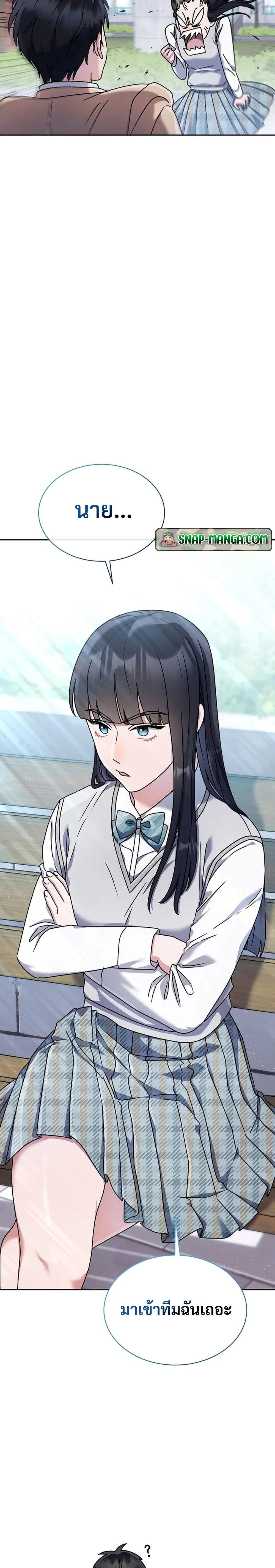 Manga-lc-com อ่านมังงะ อ่านการ์ตูน ออนไลน์ ฟรี High School Musical Genius Is Paganini Reincarnated ตอนที่ 1 2 3 4 5 6 7 8 9 10 11 12 13 14 ฟรี ไม่มีโฆษณา Manga-lc - อ่าน มังงะ อ่าน การ์ตูน ออนไลน์ อ่านมังงะ ฟรี