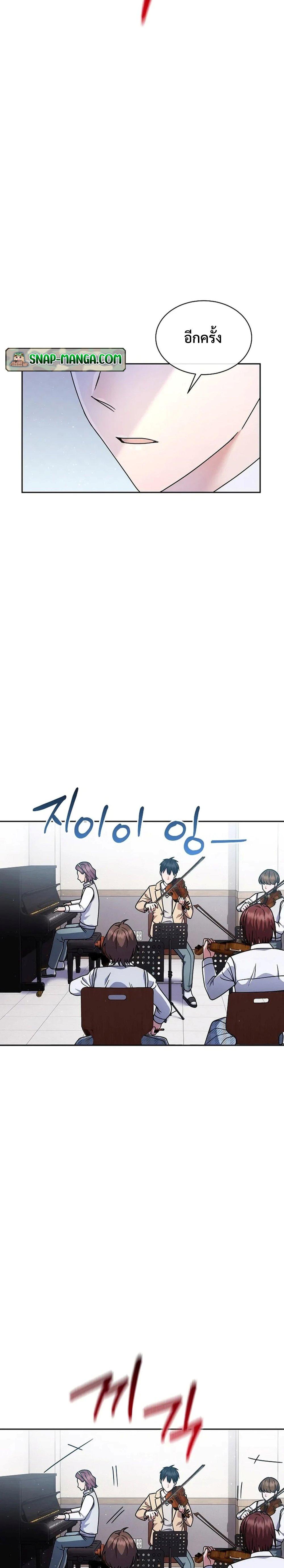 Manga-lc-com อ่านมังงะ อ่านการ์ตูน ออนไลน์ ฟรี High School Musical Genius Is Paganini Reincarnated ตอนที่ 1 2 3 4 5 6 7 8 9 10 11 12 13 14 ฟรี ไม่มีโฆษณา Manga-lc - อ่าน มังงะ อ่าน การ์ตูน ออนไลน์ อ่านมังงะ ฟรี