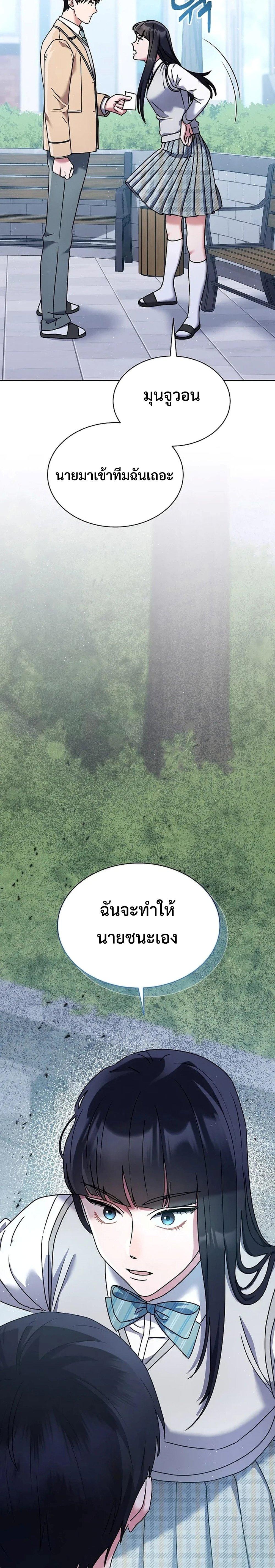 Manga-lc-com อ่านมังงะ อ่านการ์ตูน ออนไลน์ ฟรี High School Musical Genius Is Paganini Reincarnated ตอนที่ 1 2 3 4 5 6 7 8 9 10 11 12 13 14 ฟรี ไม่มีโฆษณา Manga-lc - อ่าน มังงะ อ่าน การ์ตูน ออนไลน์ อ่านมังงะ ฟรี