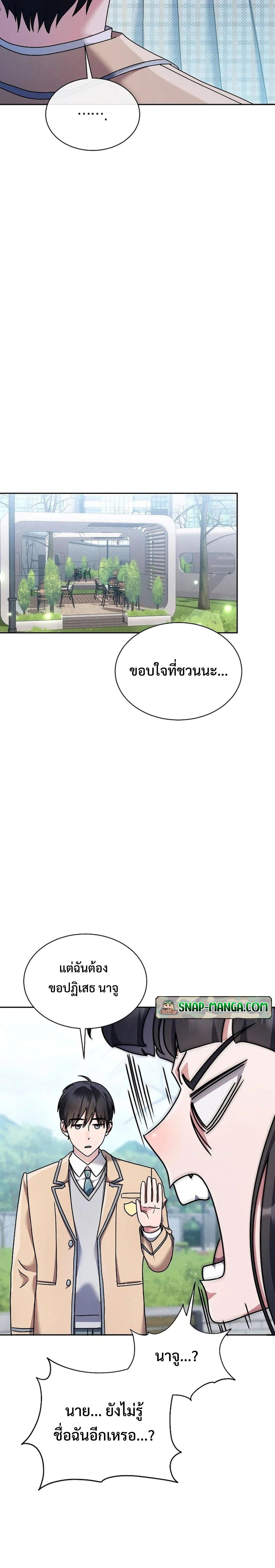 Manga-lc-com อ่านมังงะ อ่านการ์ตูน ออนไลน์ ฟรี High School Musical Genius Is Paganini Reincarnated ตอนที่ 1 2 3 4 5 6 7 8 9 10 11 12 13 14 ฟรี ไม่มีโฆษณา Manga-lc - อ่าน มังงะ อ่าน การ์ตูน ออนไลน์ อ่านมังงะ ฟรี