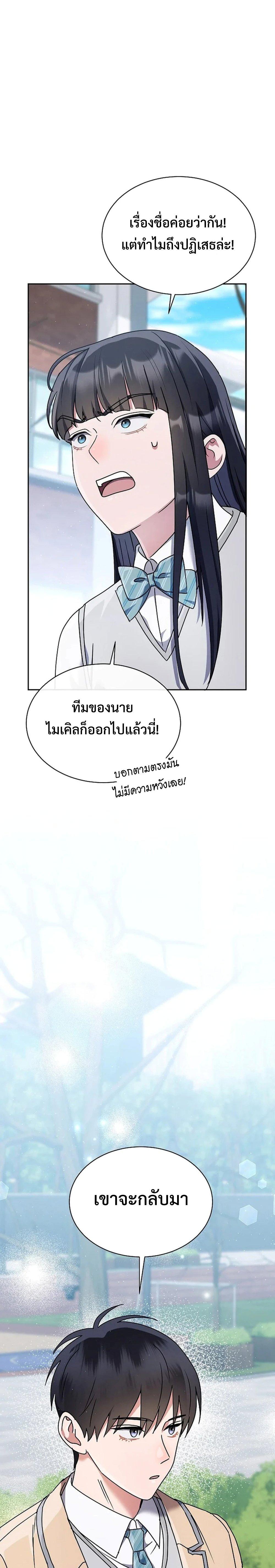 Manga-lc-com อ่านมังงะ อ่านการ์ตูน ออนไลน์ ฟรี High School Musical Genius Is Paganini Reincarnated ตอนที่ 1 2 3 4 5 6 7 8 9 10 11 12 13 14 ฟรี ไม่มีโฆษณา Manga-lc - อ่าน มังงะ อ่าน การ์ตูน ออนไลน์ อ่านมังงะ ฟรี