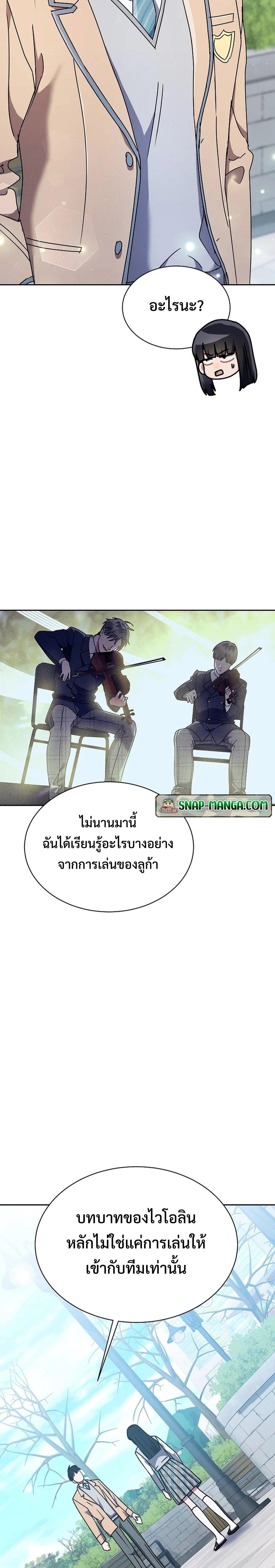 Manga-lc-com อ่านมังงะ อ่านการ์ตูน ออนไลน์ ฟรี High School Musical Genius Is Paganini Reincarnated ตอนที่ 1 2 3 4 5 6 7 8 9 10 11 12 13 14 ฟรี ไม่มีโฆษณา Manga-lc - อ่าน มังงะ อ่าน การ์ตูน ออนไลน์ อ่านมังงะ ฟรี