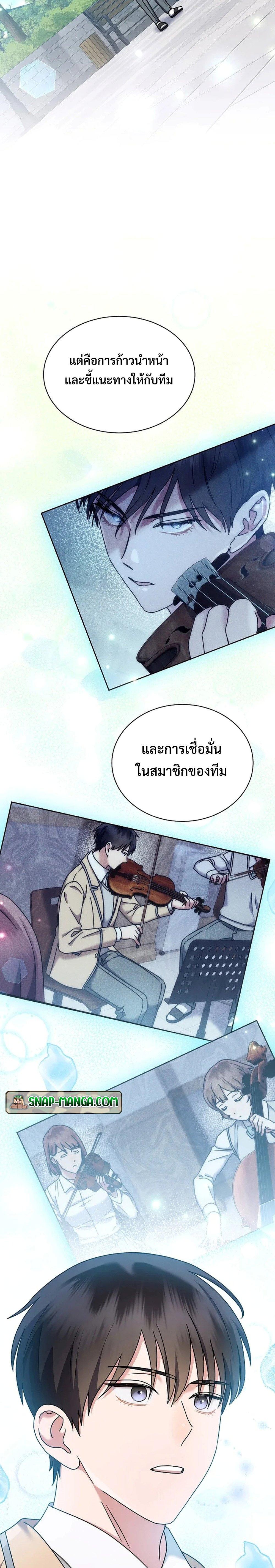 Manga-lc-com อ่านมังงะ อ่านการ์ตูน ออนไลน์ ฟรี High School Musical Genius Is Paganini Reincarnated ตอนที่ 1 2 3 4 5 6 7 8 9 10 11 12 13 14 ฟรี ไม่มีโฆษณา Manga-lc - อ่าน มังงะ อ่าน การ์ตูน ออนไลน์ อ่านมังงะ ฟรี