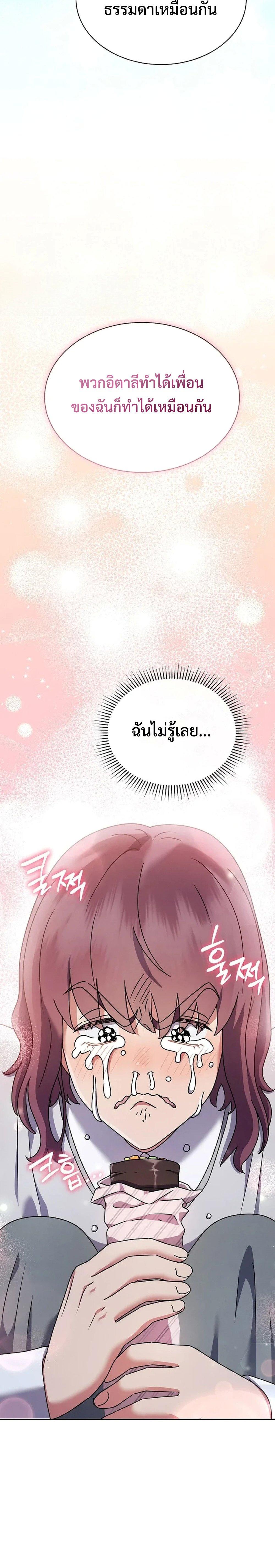 Manga-lc-com อ่านมังงะ อ่านการ์ตูน ออนไลน์ ฟรี High School Musical Genius Is Paganini Reincarnated ตอนที่ 1 2 3 4 5 6 7 8 9 10 11 12 13 14 ฟรี ไม่มีโฆษณา Manga-lc - อ่าน มังงะ อ่าน การ์ตูน ออนไลน์ อ่านมังงะ ฟรี