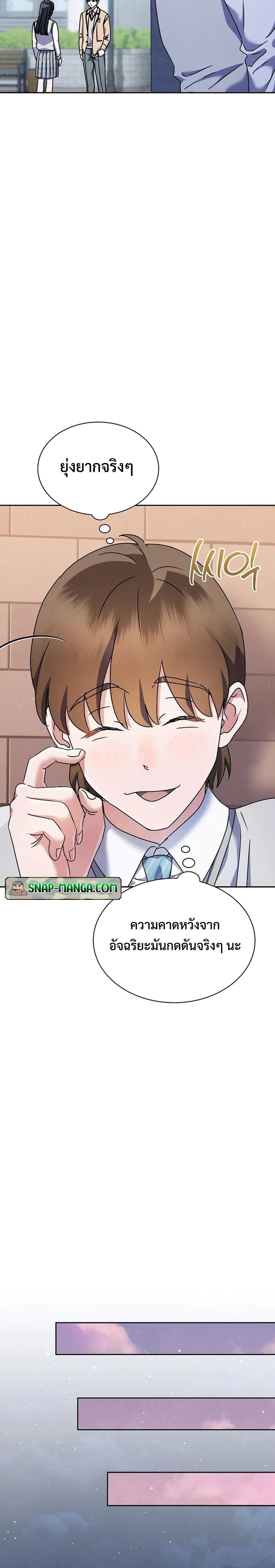Manga-lc-com อ่านมังงะ อ่านการ์ตูน ออนไลน์ ฟรี High School Musical Genius Is Paganini Reincarnated ตอนที่ 1 2 3 4 5 6 7 8 9 10 11 12 13 14 ฟรี ไม่มีโฆษณา Manga-lc - อ่าน มังงะ อ่าน การ์ตูน ออนไลน์ อ่านมังงะ ฟรี
