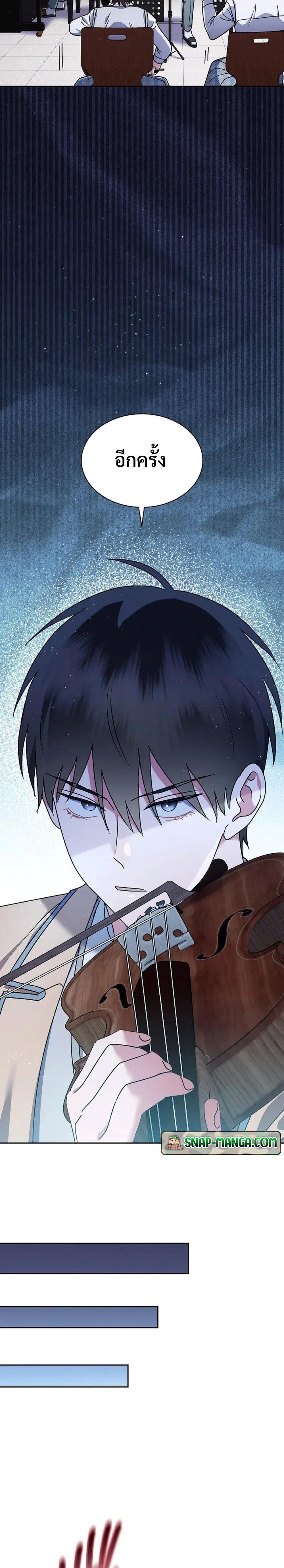 Manga-lc-com อ่านมังงะ อ่านการ์ตูน ออนไลน์ ฟรี High School Musical Genius Is Paganini Reincarnated ตอนที่ 1 2 3 4 5 6 7 8 9 10 11 12 13 14 ฟรี ไม่มีโฆษณา Manga-lc - อ่าน มังงะ อ่าน การ์ตูน ออนไลน์ อ่านมังงะ ฟรี