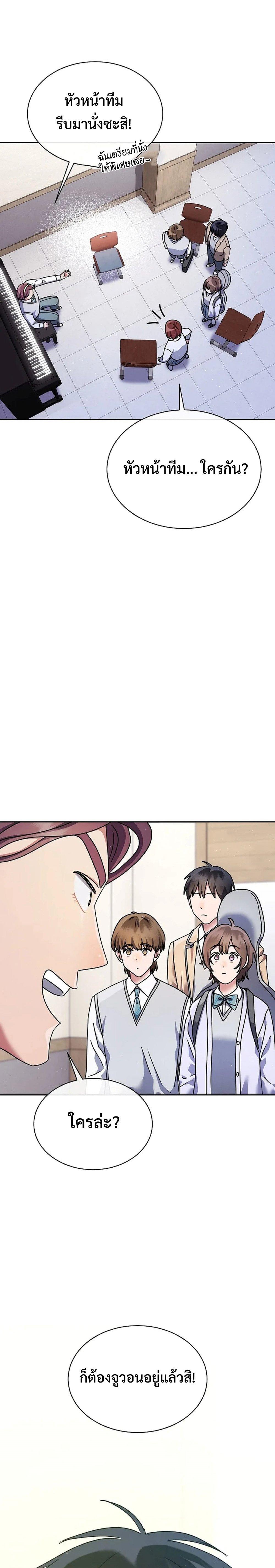 Manga-lc-com อ่านมังงะ อ่านการ์ตูน ออนไลน์ ฟรี High School Musical Genius Is Paganini Reincarnated ตอนที่ 1 2 3 4 5 6 7 8 9 10 11 12 13 14 ฟรี ไม่มีโฆษณา Manga-lc - อ่าน มังงะ อ่าน การ์ตูน ออนไลน์ อ่านมังงะ ฟรี