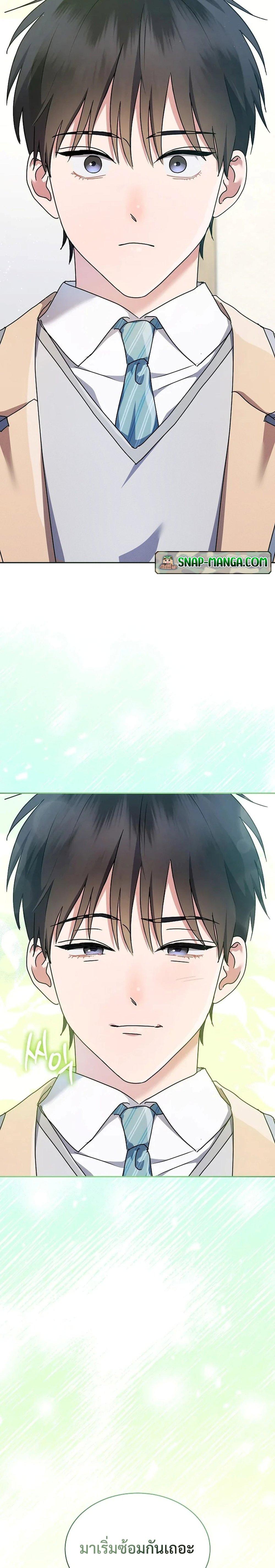 Manga-lc-com อ่านมังงะ อ่านการ์ตูน ออนไลน์ ฟรี High School Musical Genius Is Paganini Reincarnated ตอนที่ 1 2 3 4 5 6 7 8 9 10 11 12 13 14 ฟรี ไม่มีโฆษณา Manga-lc - อ่าน มังงะ อ่าน การ์ตูน ออนไลน์ อ่านมังงะ ฟรี