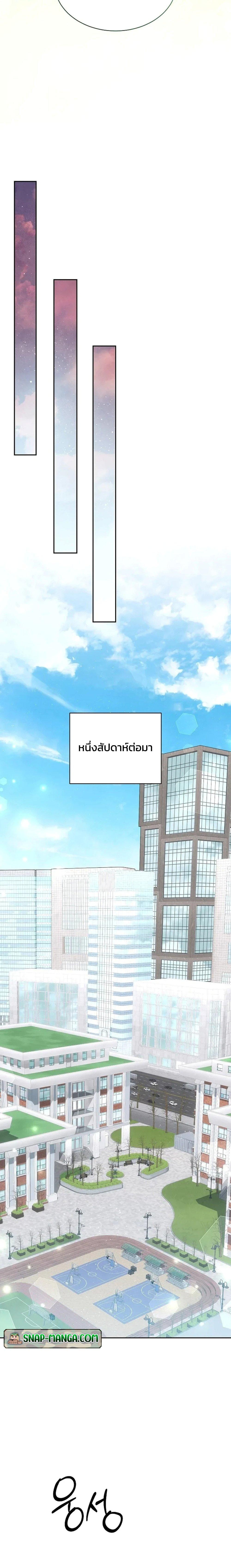 Manga-lc-com อ่านมังงะ อ่านการ์ตูน ออนไลน์ ฟรี High School Musical Genius Is Paganini Reincarnated ตอนที่ 1 2 3 4 5 6 7 8 9 10 11 12 13 14 ฟรี ไม่มีโฆษณา Manga-lc - อ่าน มังงะ อ่าน การ์ตูน ออนไลน์ อ่านมังงะ ฟรี