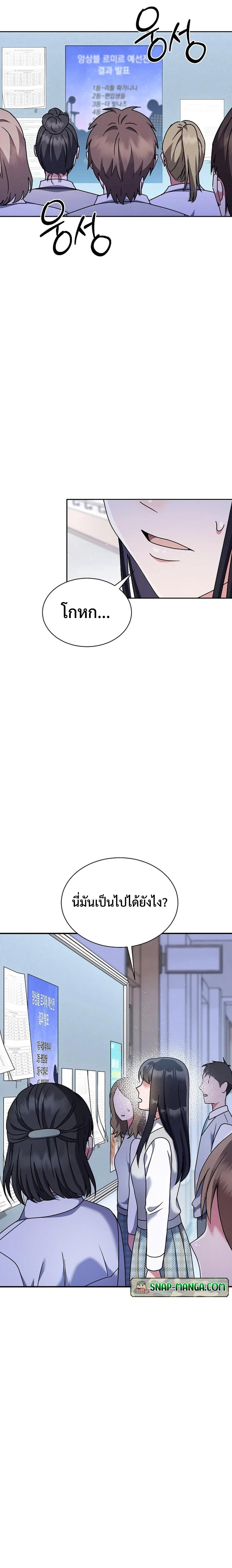 Manga-lc-com อ่านมังงะ อ่านการ์ตูน ออนไลน์ ฟรี High School Musical Genius Is Paganini Reincarnated ตอนที่ 1 2 3 4 5 6 7 8 9 10 11 12 13 14 ฟรี ไม่มีโฆษณา Manga-lc - อ่าน มังงะ อ่าน การ์ตูน ออนไลน์ อ่านมังงะ ฟรี