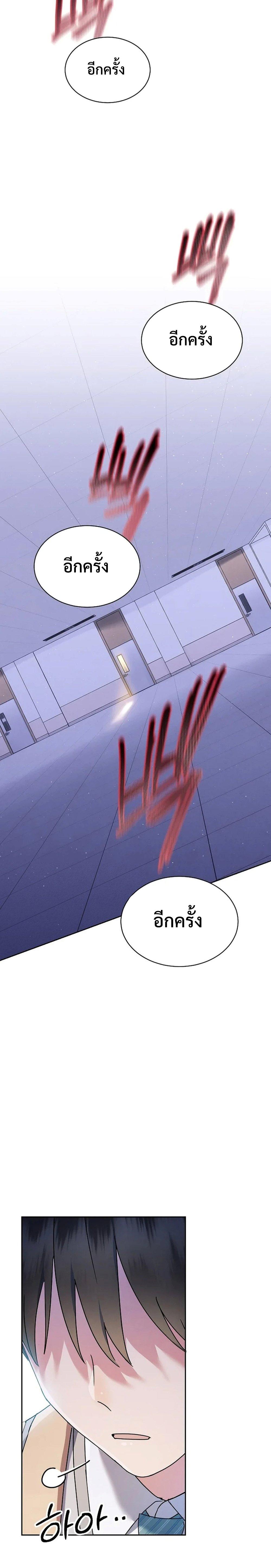 Manga-lc-com อ่านมังงะ อ่านการ์ตูน ออนไลน์ ฟรี High School Musical Genius Is Paganini Reincarnated ตอนที่ 1 2 3 4 5 6 7 8 9 10 11 12 13 14 ฟรี ไม่มีโฆษณา Manga-lc - อ่าน มังงะ อ่าน การ์ตูน ออนไลน์ อ่านมังงะ ฟรี