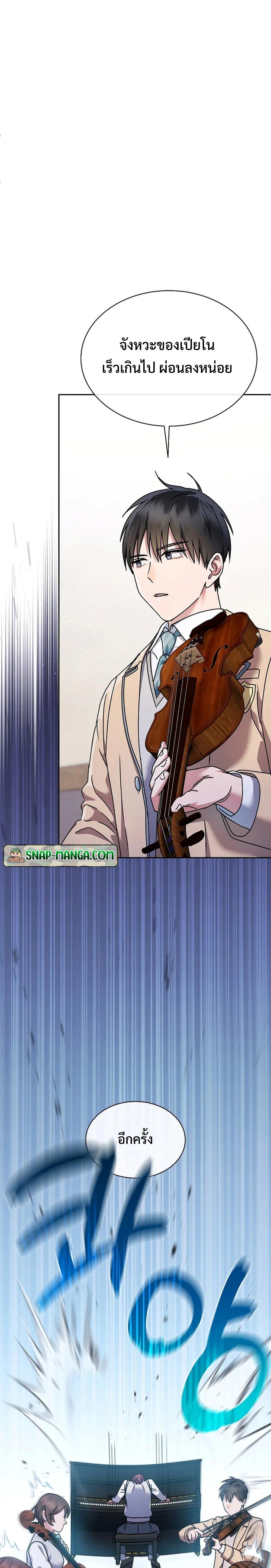 Manga-lc-com อ่านมังงะ อ่านการ์ตูน ออนไลน์ ฟรี High School Musical Genius Is Paganini Reincarnated ตอนที่ 1 2 3 4 5 6 7 8 9 10 11 12 13 14 ฟรี ไม่มีโฆษณา Manga-lc - อ่าน มังงะ อ่าน การ์ตูน ออนไลน์ อ่านมังงะ ฟรี