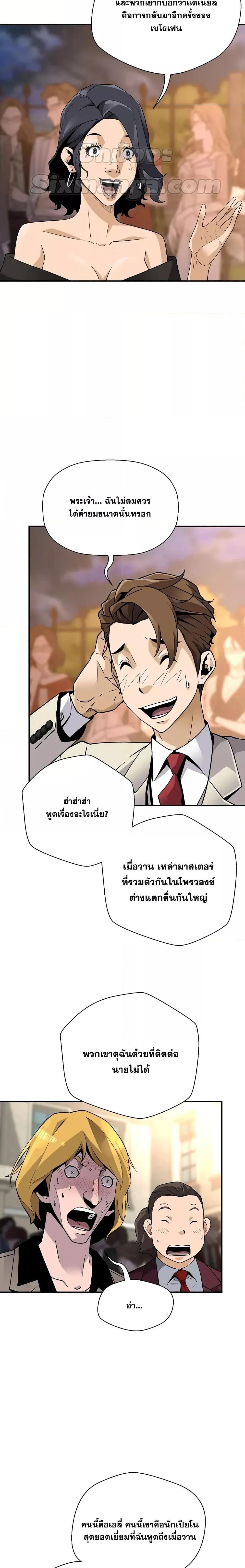 Manga-lc-com อ่านมังงะ อ่านการ์ตูน ออนไลน์ ฟรี ReturnoftheL ตอนที่ 1 2 3 4 5 6 7 8 9 10 11 12 13 14 ฟรี ไม่มีโฆษณา Manga-lc - อ่าน มังงะ อ่าน การ์ตูน ออนไลน์ อ่านมังงะ ฟรี