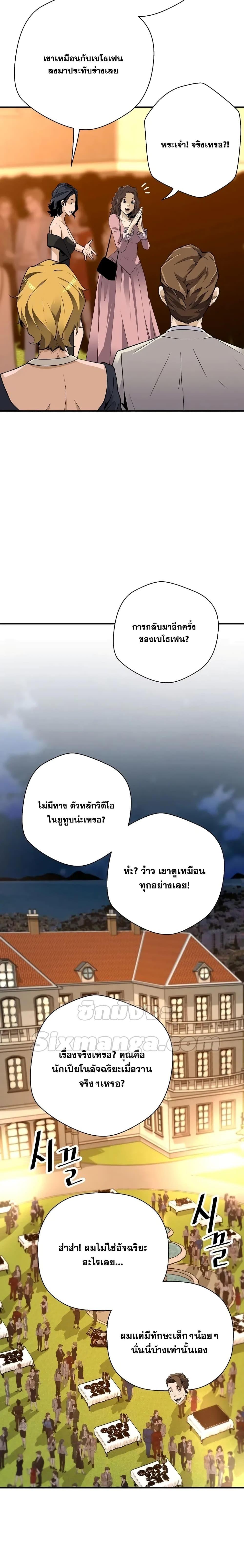 Manga-lc-com อ่านมังงะ อ่านการ์ตูน ออนไลน์ ฟรี ReturnoftheL ตอนที่ 1 2 3 4 5 6 7 8 9 10 11 12 13 14 ฟรี ไม่มีโฆษณา Manga-lc - อ่าน มังงะ อ่าน การ์ตูน ออนไลน์ อ่านมังงะ ฟรี