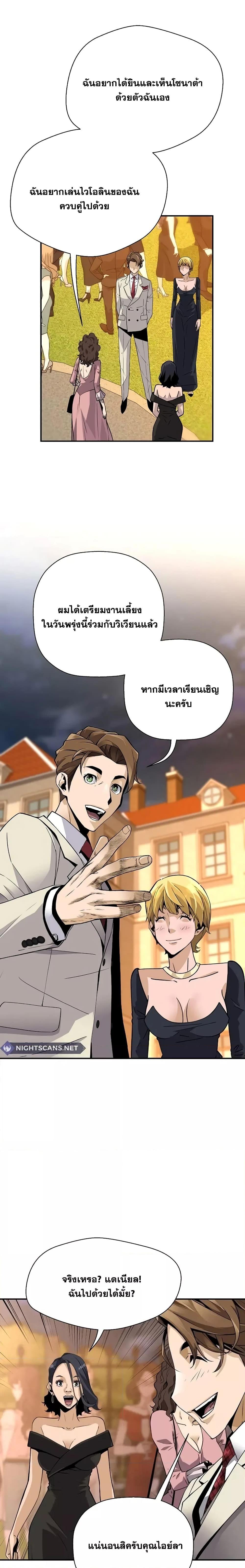 Manga-lc-com อ่านมังงะ อ่านการ์ตูน ออนไลน์ ฟรี ReturnoftheL ตอนที่ 1 2 3 4 5 6 7 8 9 10 11 12 13 14 ฟรี ไม่มีโฆษณา Manga-lc - อ่าน มังงะ อ่าน การ์ตูน ออนไลน์ อ่านมังงะ ฟรี