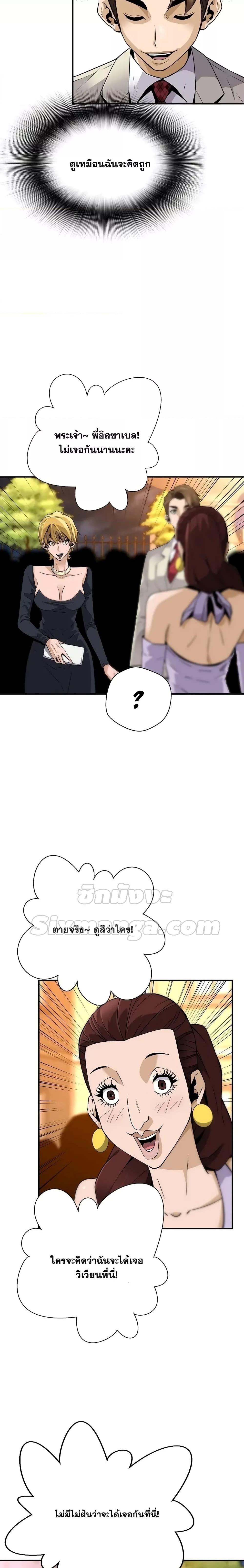 Manga-lc-com อ่านมังงะ อ่านการ์ตูน ออนไลน์ ฟรี ReturnoftheL ตอนที่ 1 2 3 4 5 6 7 8 9 10 11 12 13 14 ฟรี ไม่มีโฆษณา Manga-lc - อ่าน มังงะ อ่าน การ์ตูน ออนไลน์ อ่านมังงะ ฟรี