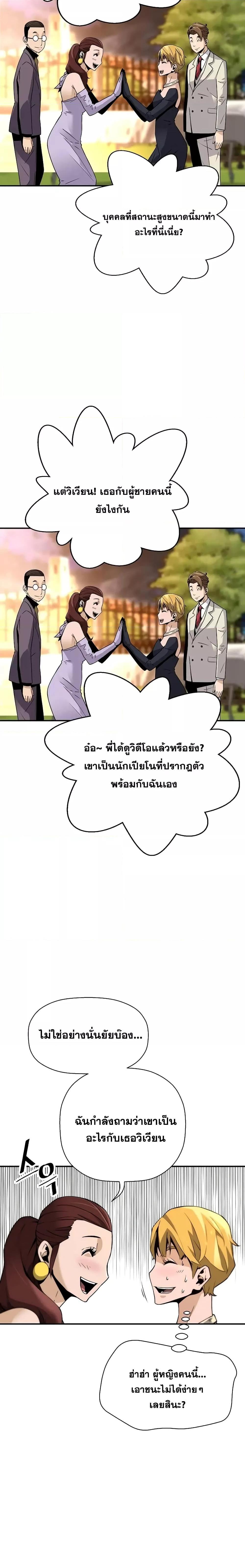 Manga-lc-com อ่านมังงะ อ่านการ์ตูน ออนไลน์ ฟรี ReturnoftheL ตอนที่ 1 2 3 4 5 6 7 8 9 10 11 12 13 14 ฟรี ไม่มีโฆษณา Manga-lc - อ่าน มังงะ อ่าน การ์ตูน ออนไลน์ อ่านมังงะ ฟรี