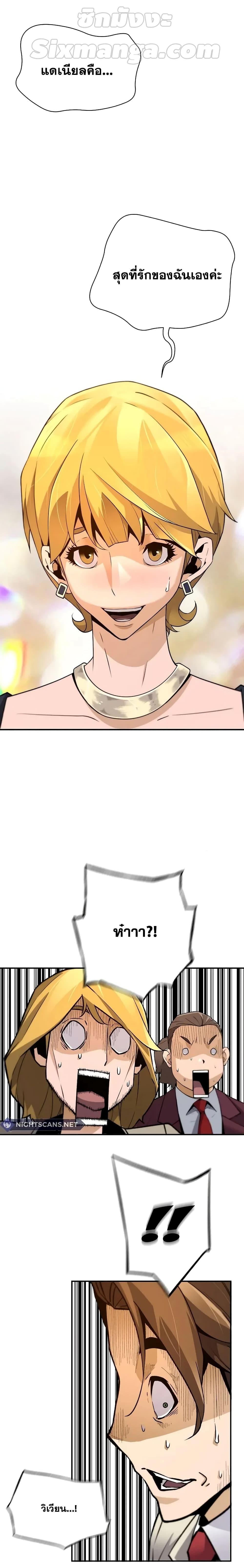 Manga-lc-com อ่านมังงะ อ่านการ์ตูน ออนไลน์ ฟรี ReturnoftheL ตอนที่ 1 2 3 4 5 6 7 8 9 10 11 12 13 14 ฟรี ไม่มีโฆษณา Manga-lc - อ่าน มังงะ อ่าน การ์ตูน ออนไลน์ อ่านมังงะ ฟรี