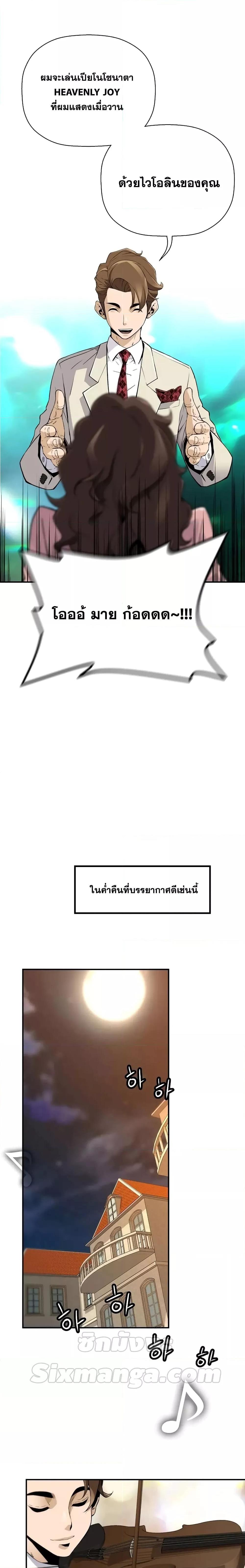 Manga-lc-com อ่านมังงะ อ่านการ์ตูน ออนไลน์ ฟรี ReturnoftheL ตอนที่ 1 2 3 4 5 6 7 8 9 10 11 12 13 14 ฟรี ไม่มีโฆษณา Manga-lc - อ่าน มังงะ อ่าน การ์ตูน ออนไลน์ อ่านมังงะ ฟรี