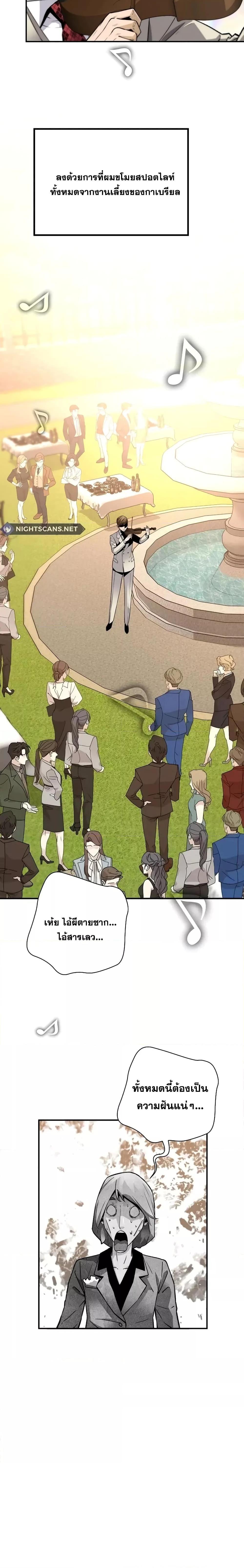 Manga-lc-com อ่านมังงะ อ่านการ์ตูน ออนไลน์ ฟรี ReturnoftheL ตอนที่ 1 2 3 4 5 6 7 8 9 10 11 12 13 14 ฟรี ไม่มีโฆษณา Manga-lc - อ่าน มังงะ อ่าน การ์ตูน ออนไลน์ อ่านมังงะ ฟรี