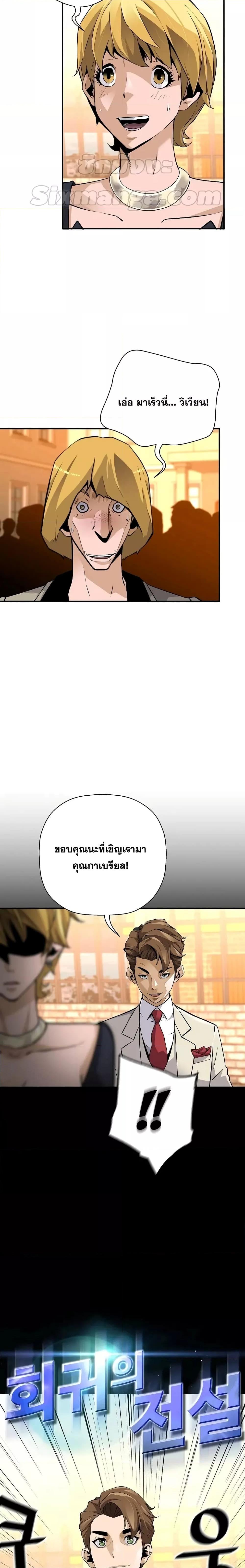 Manga-lc-com อ่านมังงะ อ่านการ์ตูน ออนไลน์ ฟรี ReturnoftheL ตอนที่ 1 2 3 4 5 6 7 8 9 10 11 12 13 14 ฟรี ไม่มีโฆษณา Manga-lc - อ่าน มังงะ อ่าน การ์ตูน ออนไลน์ อ่านมังงะ ฟรี