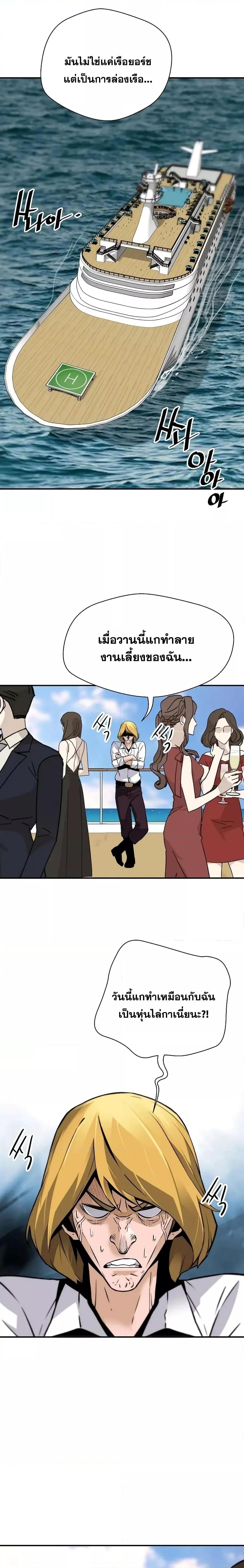 Manga-lc-com อ่านมังงะ อ่านการ์ตูน ออนไลน์ ฟรี ReturnoftheL ตอนที่ 1 2 3 4 5 6 7 8 9 10 11 12 13 14 ฟรี ไม่มีโฆษณา Manga-lc - อ่าน มังงะ อ่าน การ์ตูน ออนไลน์ อ่านมังงะ ฟรี