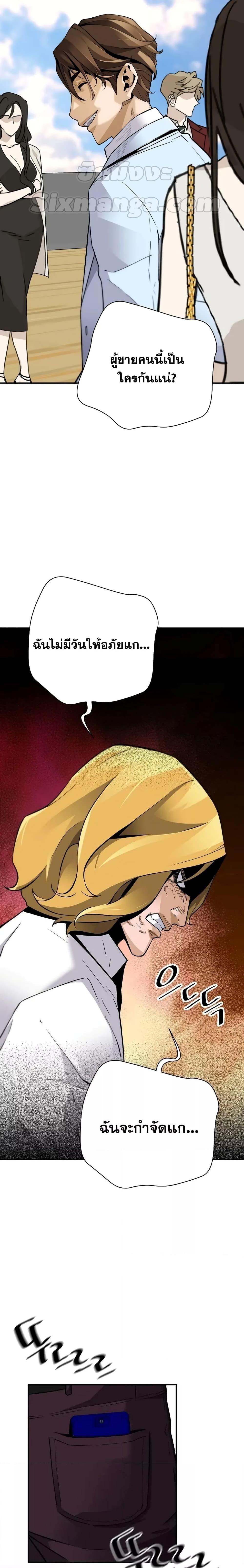 Manga-lc-com อ่านมังงะ อ่านการ์ตูน ออนไลน์ ฟรี ReturnoftheL ตอนที่ 1 2 3 4 5 6 7 8 9 10 11 12 13 14 ฟรี ไม่มีโฆษณา Manga-lc - อ่าน มังงะ อ่าน การ์ตูน ออนไลน์ อ่านมังงะ ฟรี