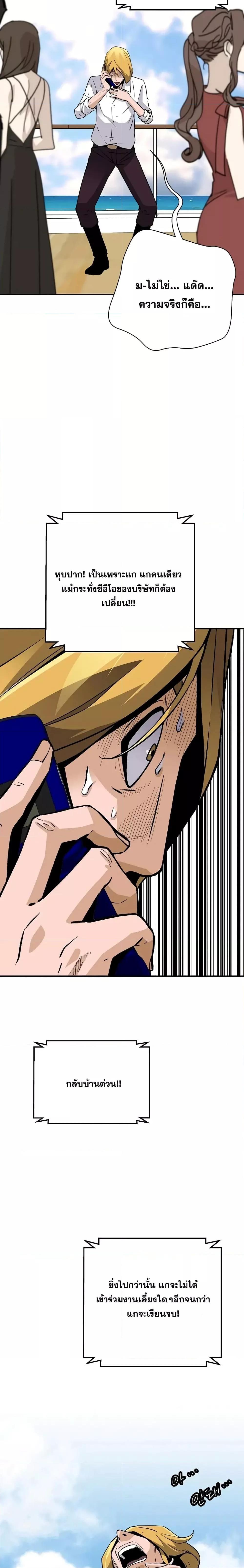 Manga-lc-com อ่านมังงะ อ่านการ์ตูน ออนไลน์ ฟรี ReturnoftheL ตอนที่ 1 2 3 4 5 6 7 8 9 10 11 12 13 14 ฟรี ไม่มีโฆษณา Manga-lc - อ่าน มังงะ อ่าน การ์ตูน ออนไลน์ อ่านมังงะ ฟรี