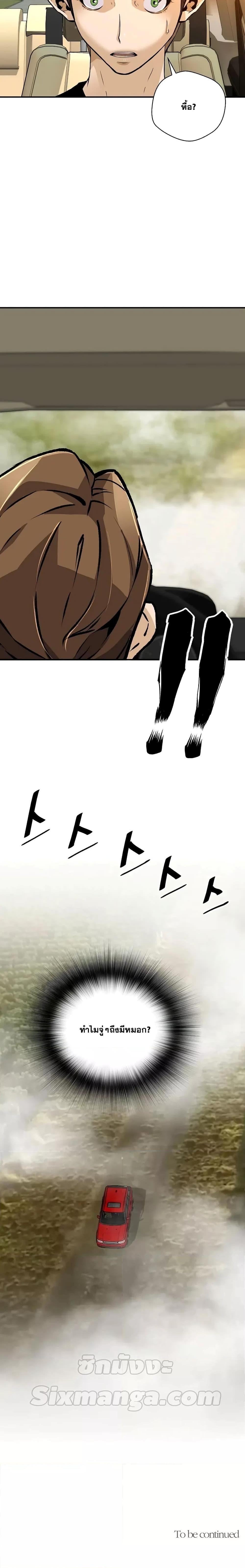 Manga-lc-com อ่านมังงะ อ่านการ์ตูน ออนไลน์ ฟรี ReturnoftheL ตอนที่ 1 2 3 4 5 6 7 8 9 10 11 12 13 14 ฟรี ไม่มีโฆษณา Manga-lc - อ่าน มังงะ อ่าน การ์ตูน ออนไลน์ อ่านมังงะ ฟรี