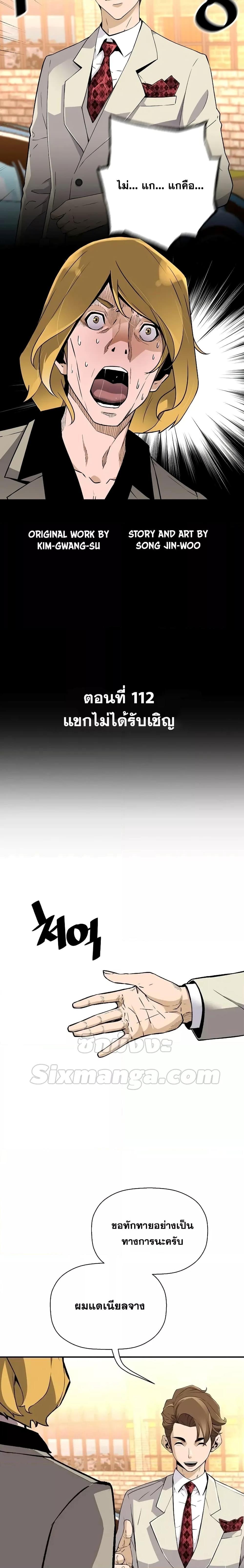 Manga-lc-com อ่านมังงะ อ่านการ์ตูน ออนไลน์ ฟรี ReturnoftheL ตอนที่ 1 2 3 4 5 6 7 8 9 10 11 12 13 14 ฟรี ไม่มีโฆษณา Manga-lc - อ่าน มังงะ อ่าน การ์ตูน ออนไลน์ อ่านมังงะ ฟรี