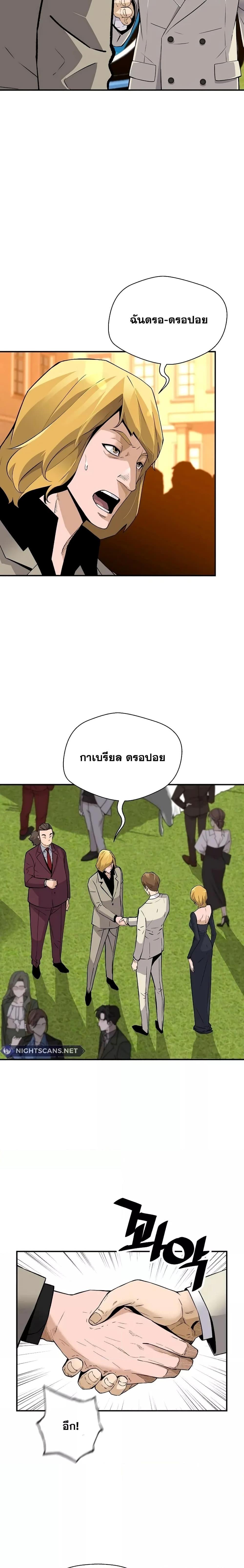 Manga-lc-com อ่านมังงะ อ่านการ์ตูน ออนไลน์ ฟรี ReturnoftheL ตอนที่ 1 2 3 4 5 6 7 8 9 10 11 12 13 14 ฟรี ไม่มีโฆษณา Manga-lc - อ่าน มังงะ อ่าน การ์ตูน ออนไลน์ อ่านมังงะ ฟรี