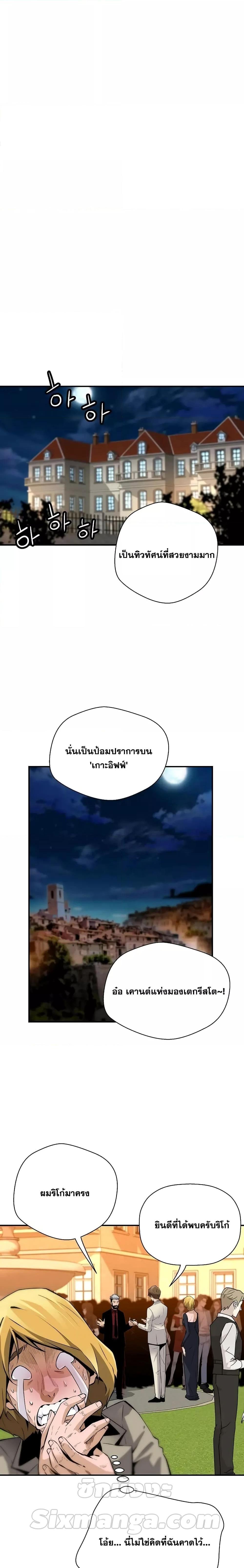 Manga-lc-com อ่านมังงะ อ่านการ์ตูน ออนไลน์ ฟรี ReturnoftheL ตอนที่ 1 2 3 4 5 6 7 8 9 10 11 12 13 14 ฟรี ไม่มีโฆษณา Manga-lc - อ่าน มังงะ อ่าน การ์ตูน ออนไลน์ อ่านมังงะ ฟรี