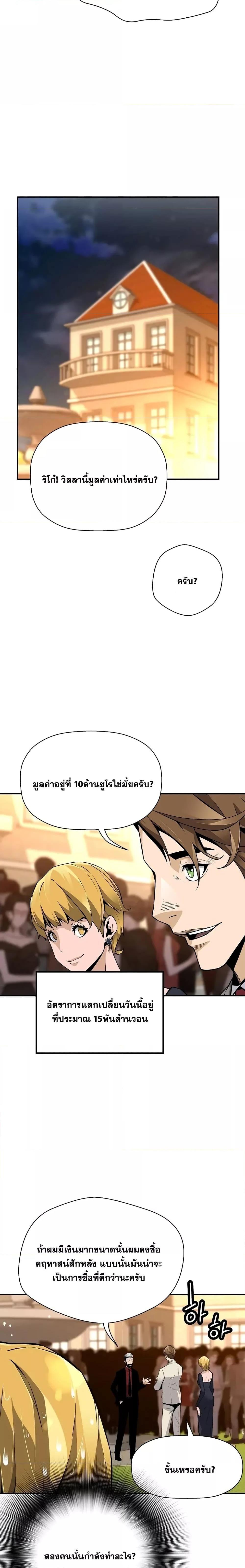 Manga-lc-com อ่านมังงะ อ่านการ์ตูน ออนไลน์ ฟรี ReturnoftheL ตอนที่ 1 2 3 4 5 6 7 8 9 10 11 12 13 14 ฟรี ไม่มีโฆษณา Manga-lc - อ่าน มังงะ อ่าน การ์ตูน ออนไลน์ อ่านมังงะ ฟรี