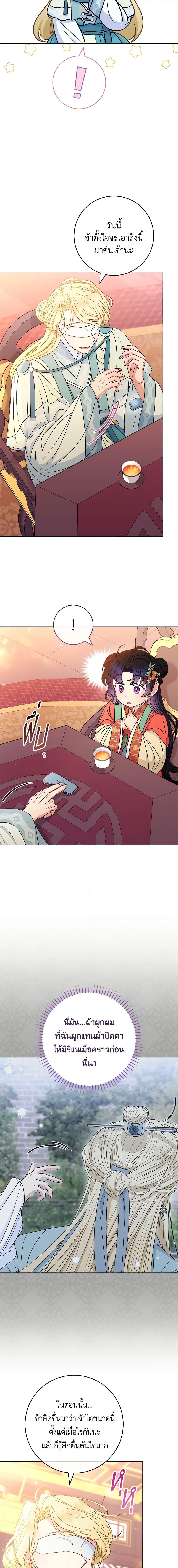 Manga-lc-com อ่านมังงะ อ่านการ์ตูน ออนไลน์ ฟรี The Baby Concubine Wants to Live Quietly ตอนที่ 1 2 3 4 5 6 7 8 9 10 11 12 13 14 ฟรี ไม่มีโฆษณา Manga-lc - อ่าน มังงะ อ่าน การ์ตูน ออนไลน์ อ่านมังงะ ฟรี