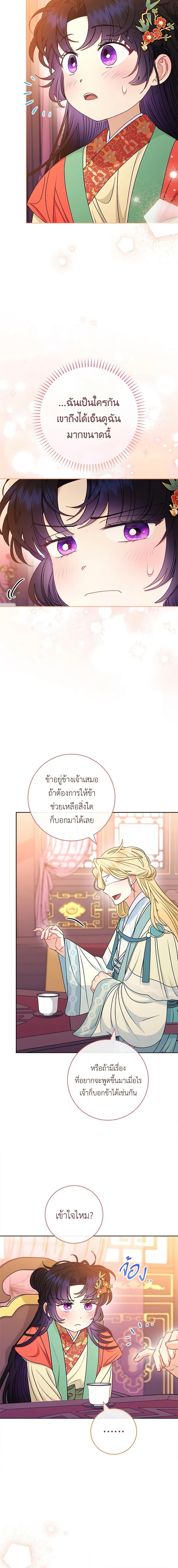 Manga-lc-com อ่านมังงะ อ่านการ์ตูน ออนไลน์ ฟรี The Baby Concubine Wants to Live Quietly ตอนที่ 1 2 3 4 5 6 7 8 9 10 11 12 13 14 ฟรี ไม่มีโฆษณา Manga-lc - อ่าน มังงะ อ่าน การ์ตูน ออนไลน์ อ่านมังงะ ฟรี