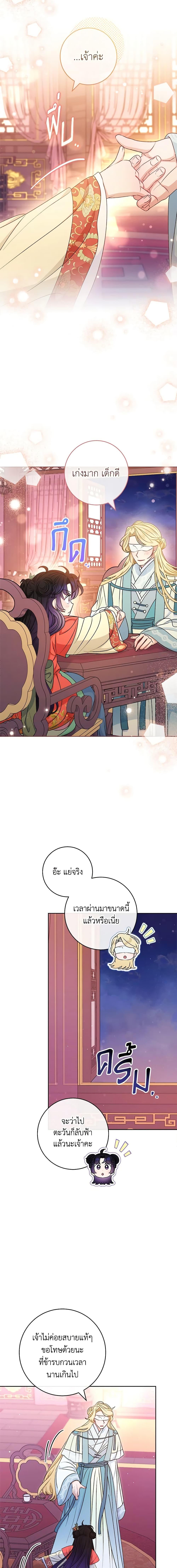 Manga-lc-com อ่านมังงะ อ่านการ์ตูน ออนไลน์ ฟรี The Baby Concubine Wants to Live Quietly ตอนที่ 1 2 3 4 5 6 7 8 9 10 11 12 13 14 ฟรี ไม่มีโฆษณา Manga-lc - อ่าน มังงะ อ่าน การ์ตูน ออนไลน์ อ่านมังงะ ฟรี